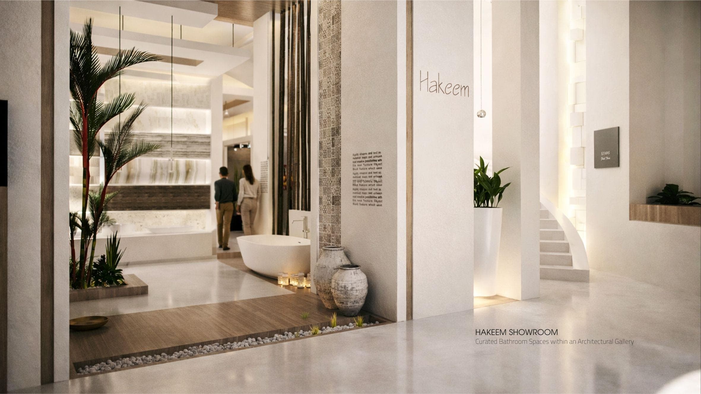 Hakeem Showroom