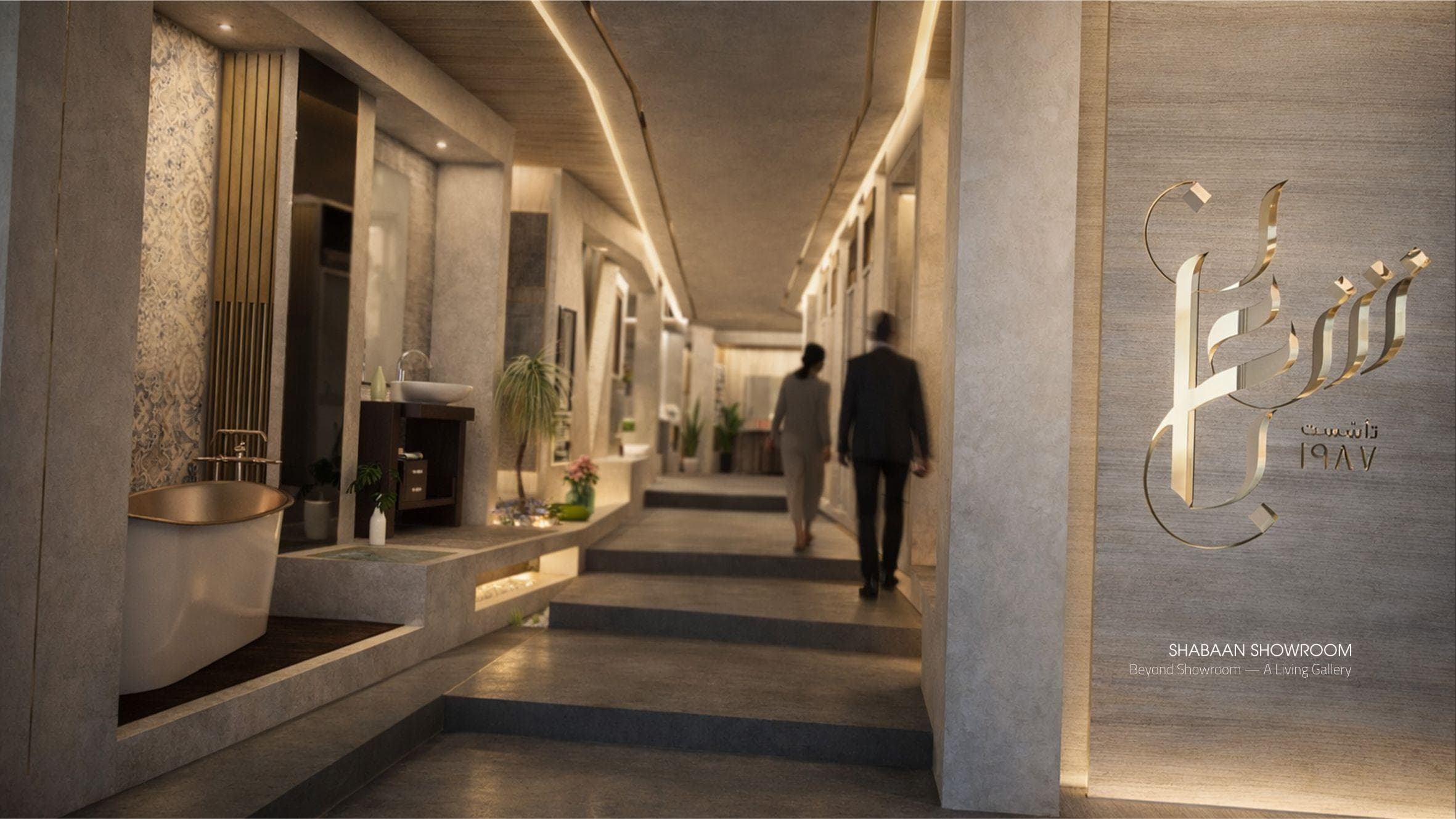 shaaban showroom